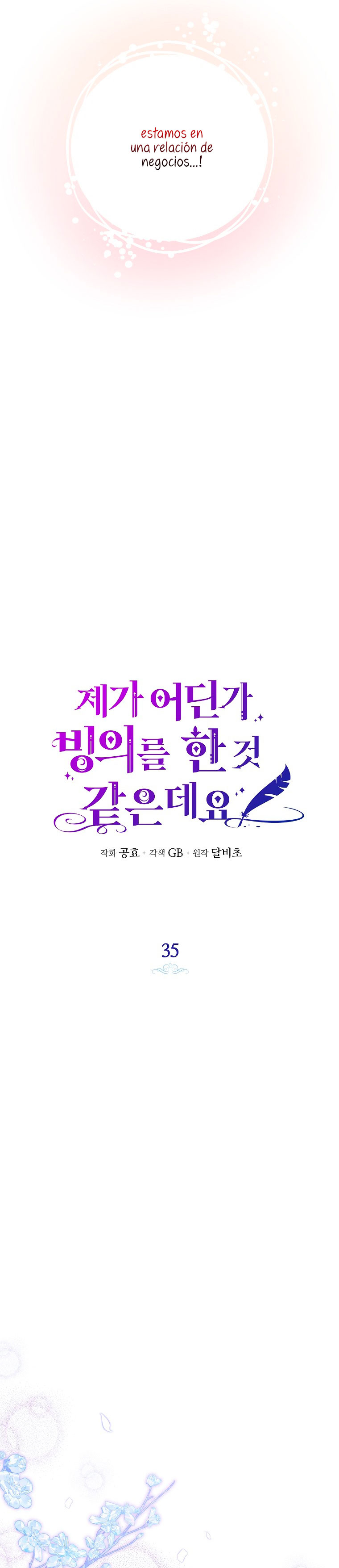 Creo que he transmigrado en alguna novela Capítulo 35 - Page 12