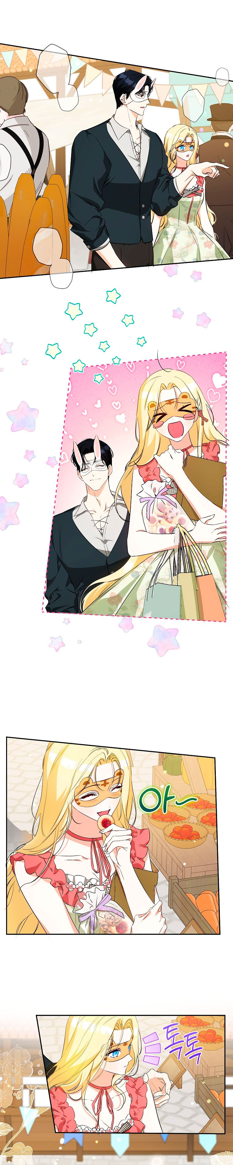 Creo que he transmigrado en alguna novela Capítulo 37 - Page 30