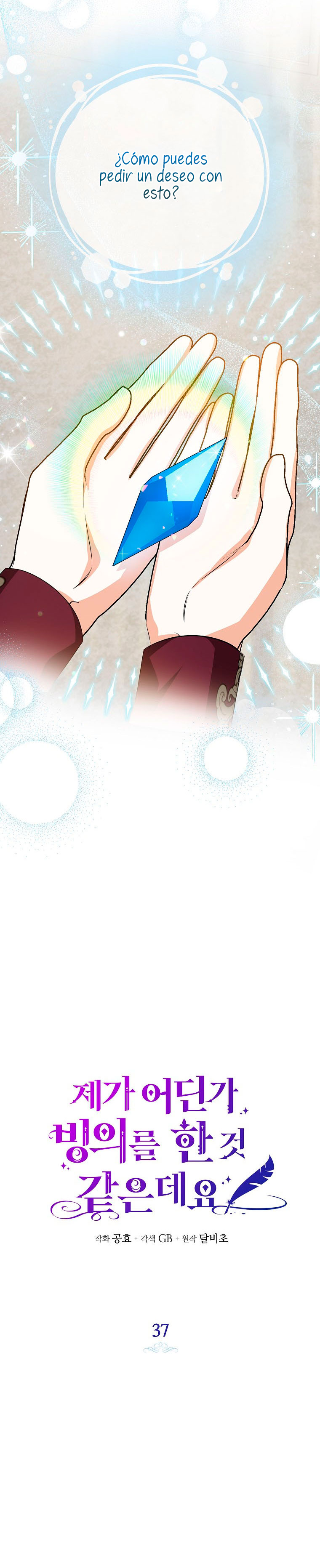 Creo que he transmigrado en alguna novela Capítulo 37 - Page 5