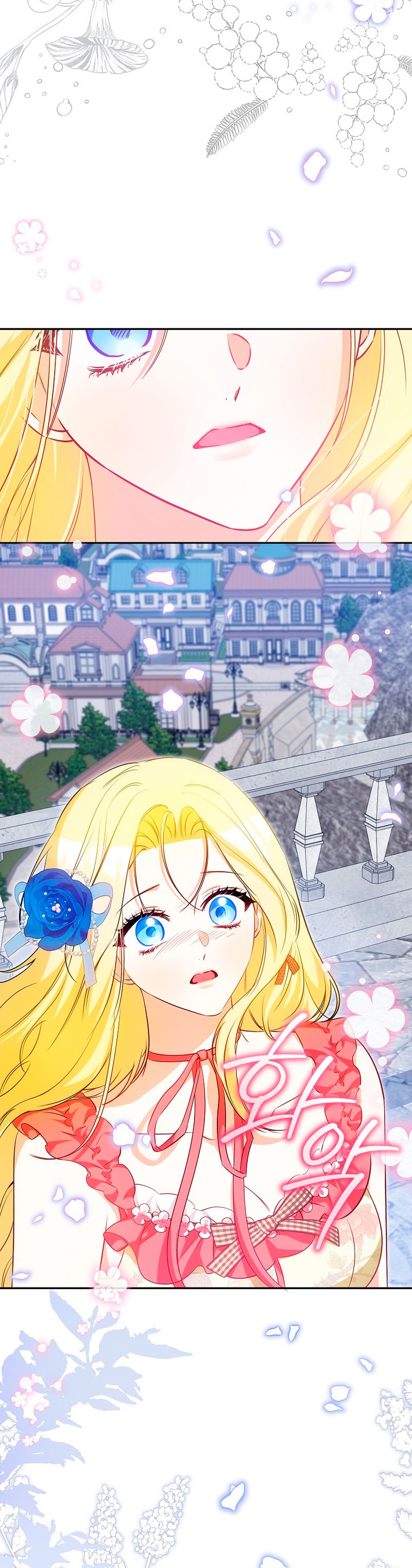 Creo que he transmigrado en alguna novela Capítulo 39 - Page 16