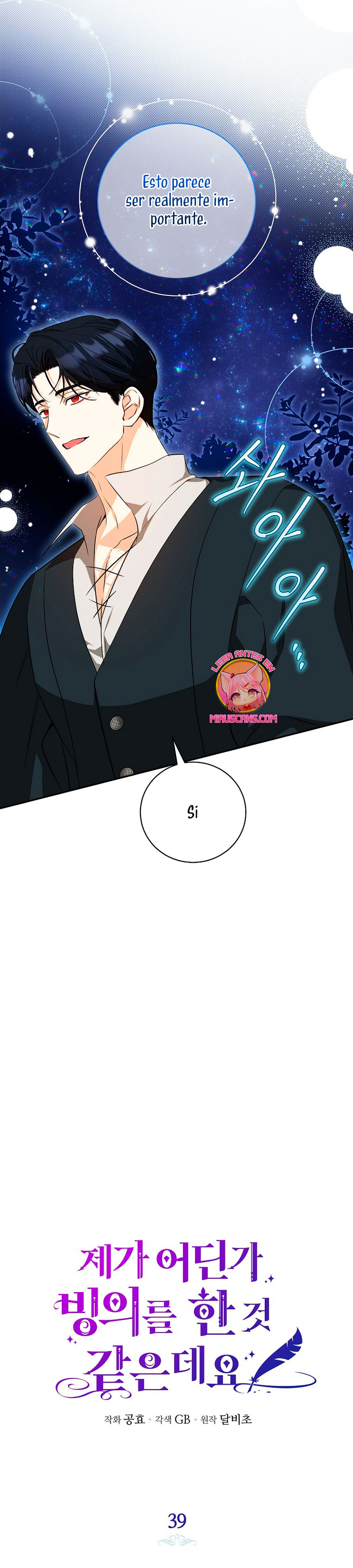 Creo que he transmigrado en alguna novela Capítulo 39 - Page 20