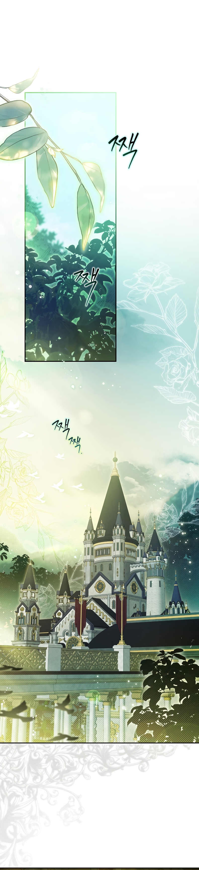 Creo que he transmigrado en alguna novela Capítulo 41 - Page 3