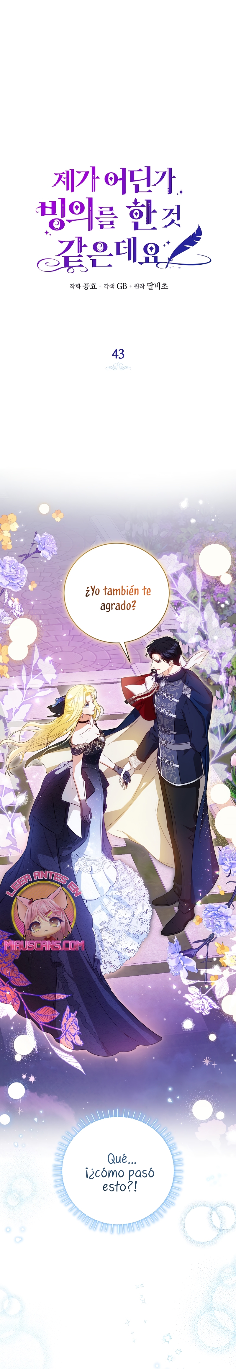 Creo que he transmigrado en alguna novela Capítulo 43 - Page 3