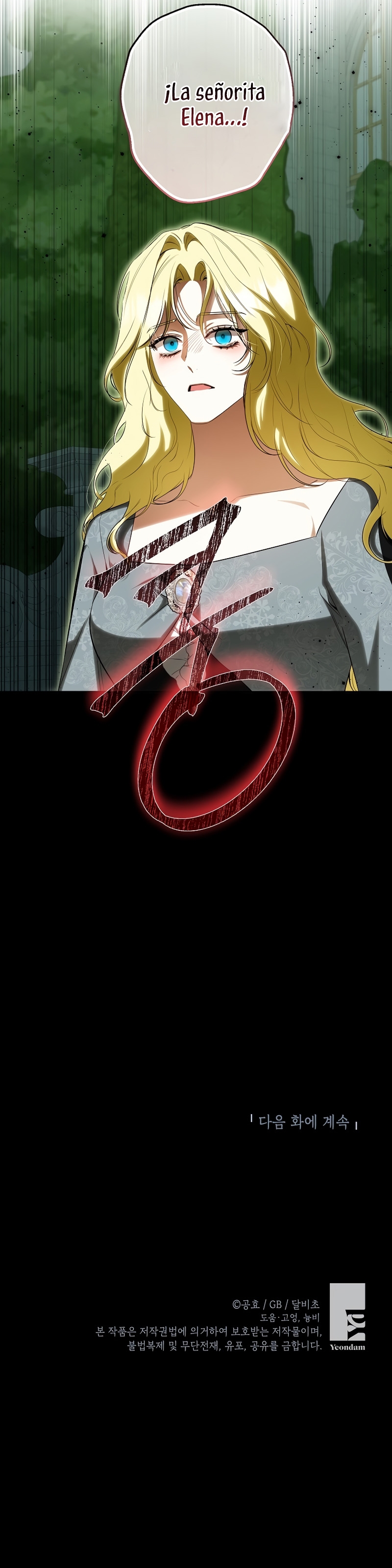 Creo que he transmigrado en alguna novela Capítulo 45 - Page 32