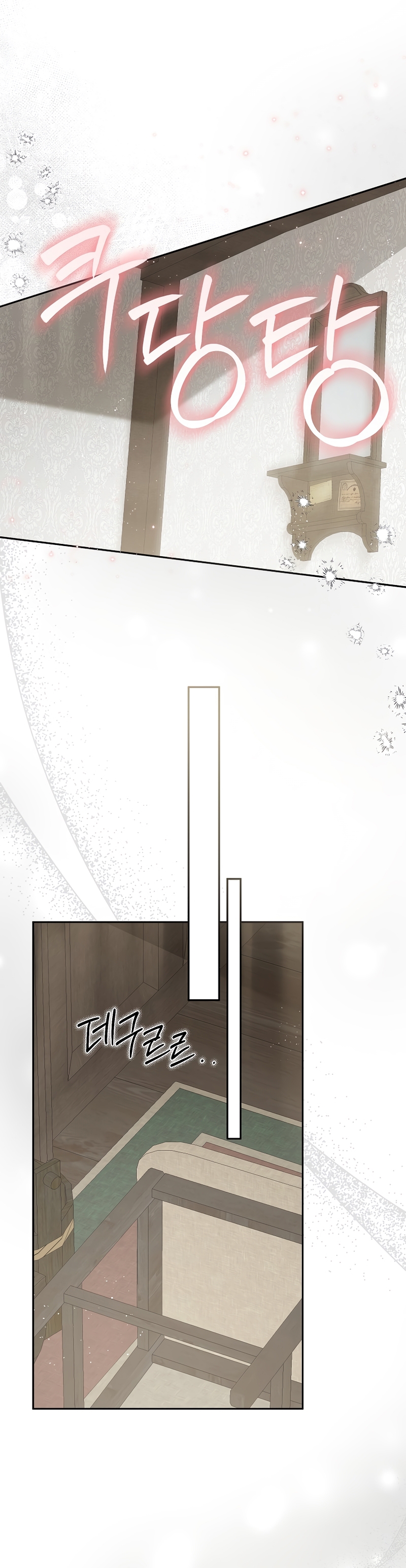 Creo que he transmigrado en alguna novela Capítulo 46 - Page 28