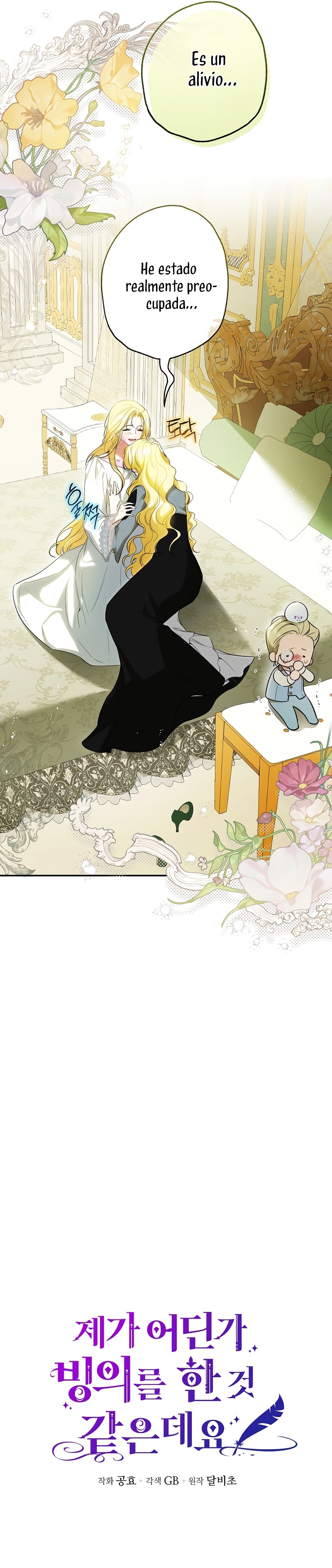 Creo que he transmigrado en alguna novela Capítulo 46 - Page 5