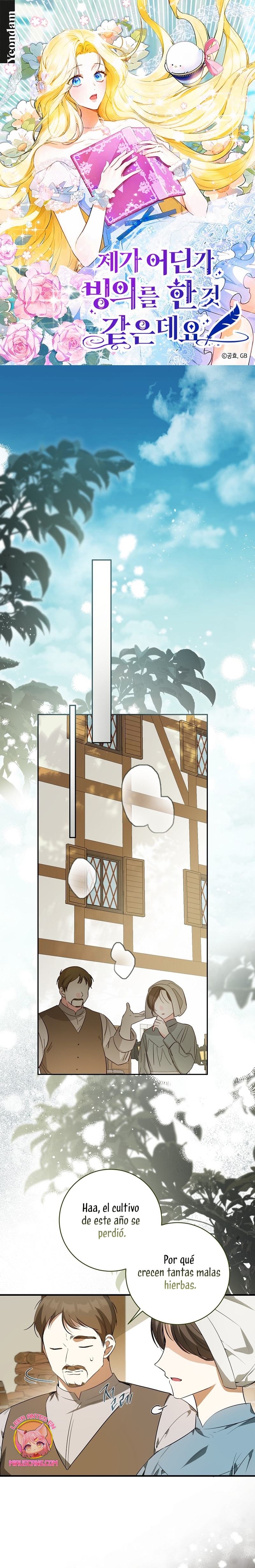 Creo que he transmigrado en alguna novela Capítulo 47 - Page 2