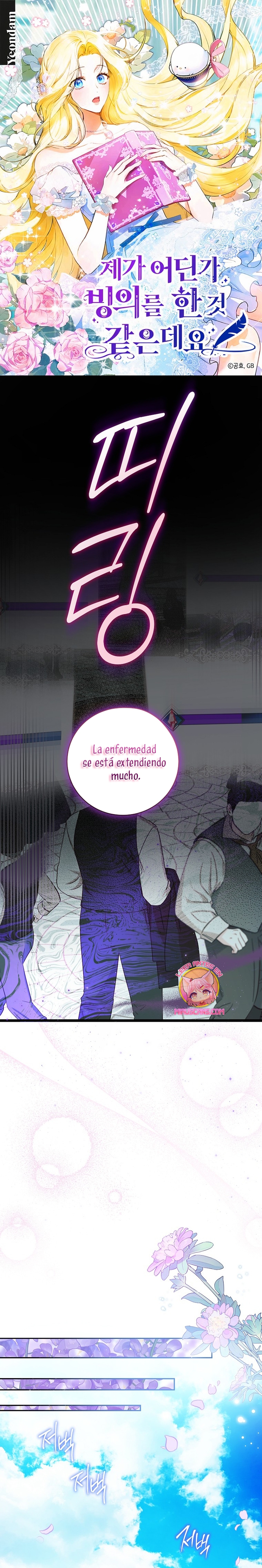 Creo que he transmigrado en alguna novela Capítulo 48 - Page 2