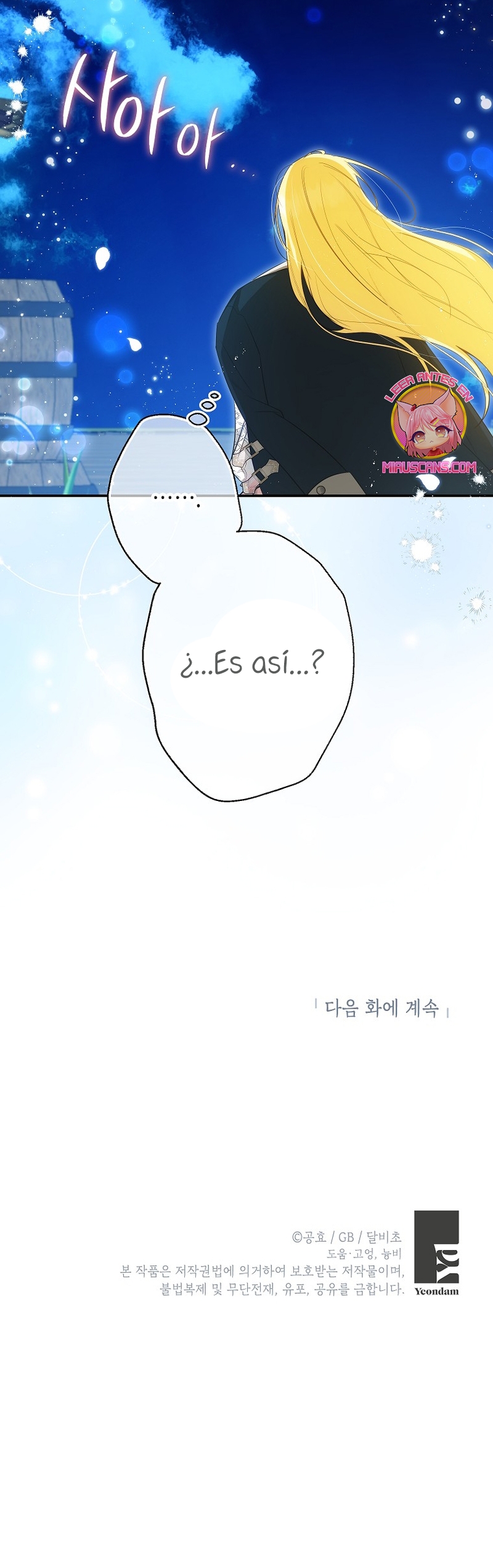 Creo que he transmigrado en alguna novela Capítulo 48 - Page 21