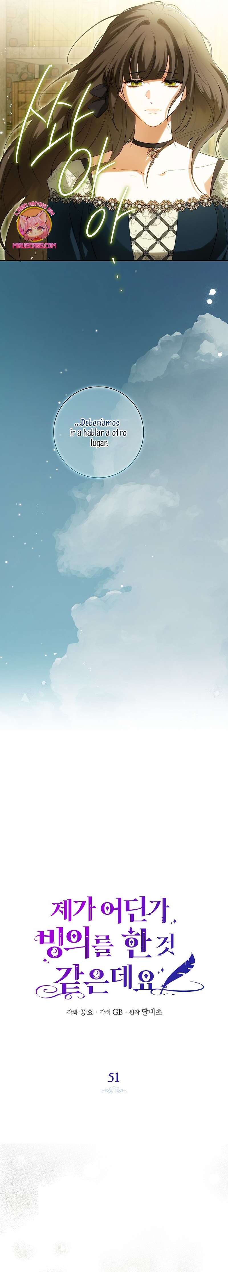 Creo que he transmigrado en alguna novela Capítulo 51 - Page 5