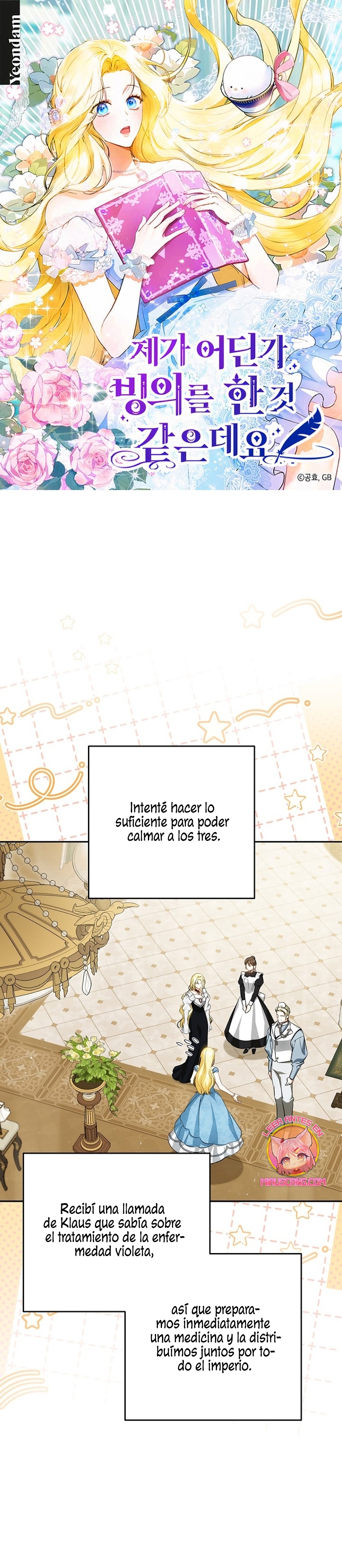 Creo que he transmigrado en alguna novela Capítulo 55 - Page 2