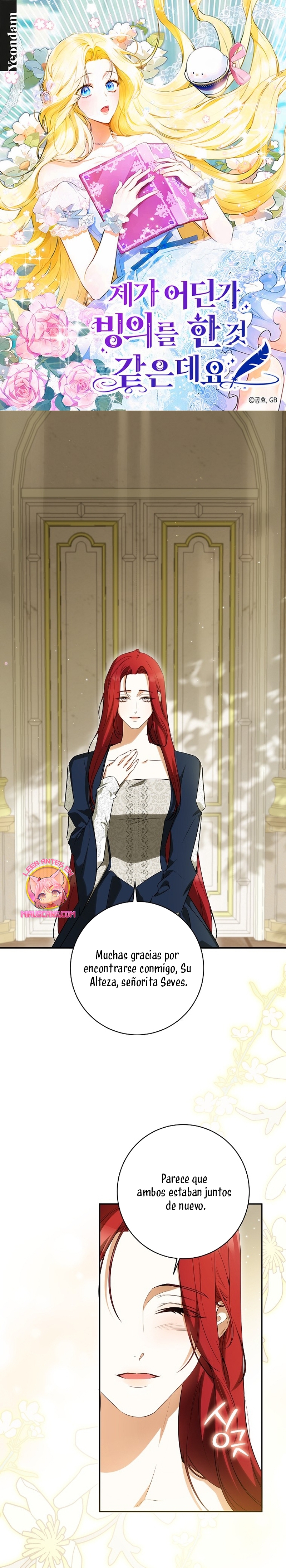 Creo que he transmigrado en alguna novela Capítulo 60 - Page 2