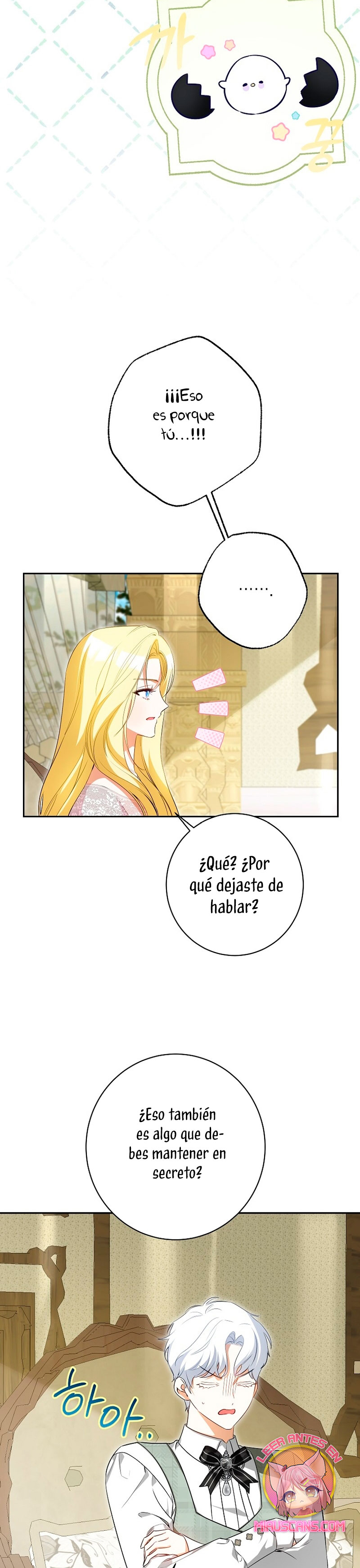 Creo que he transmigrado en alguna novela Capítulo 63 - Page 22