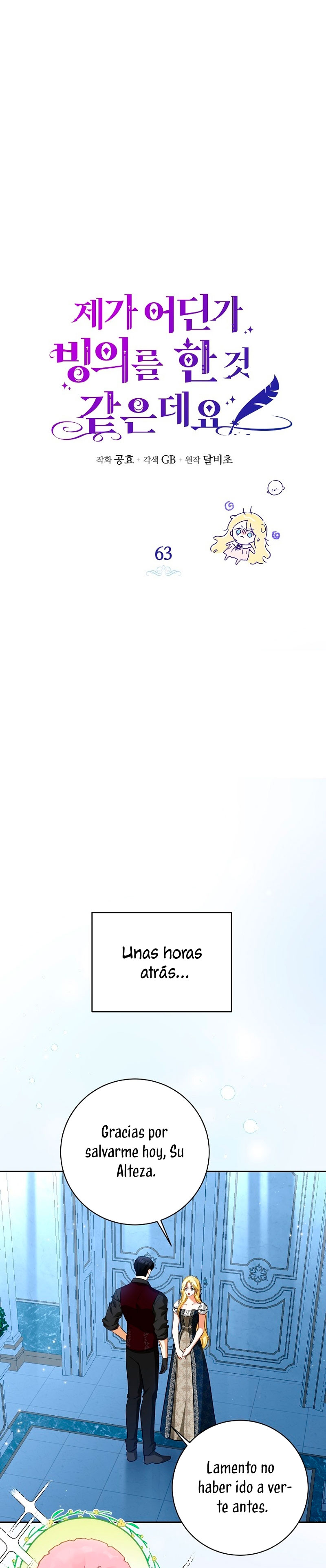 Creo que he transmigrado en alguna novela Capítulo 63 - Page 5