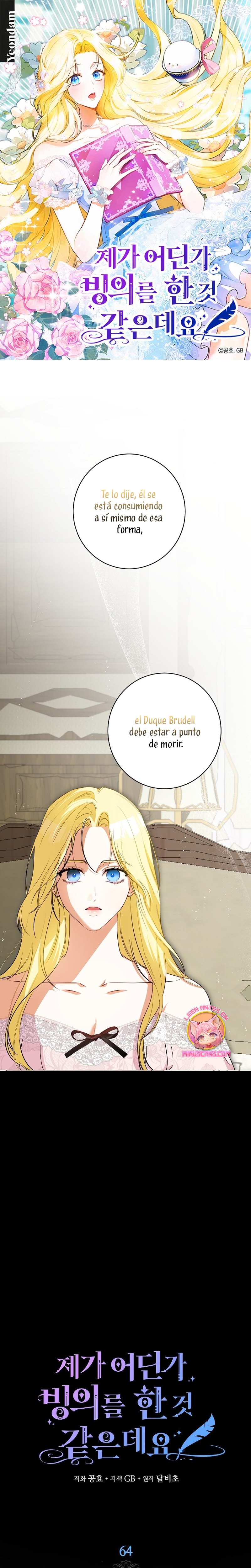 Creo que he transmigrado en alguna novela Capítulo 64 - Page 2