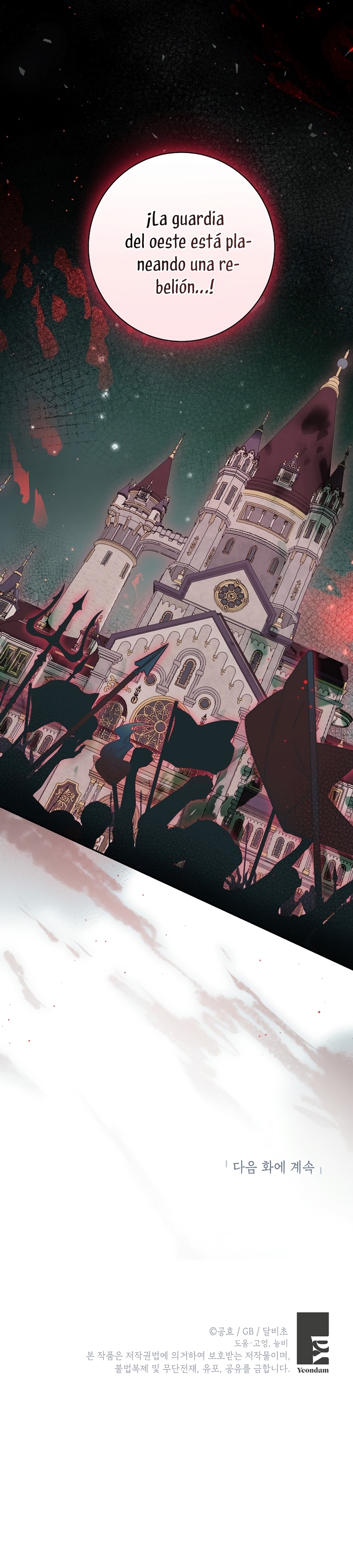 Creo que he transmigrado en alguna novela Capítulo 65 - Page 23