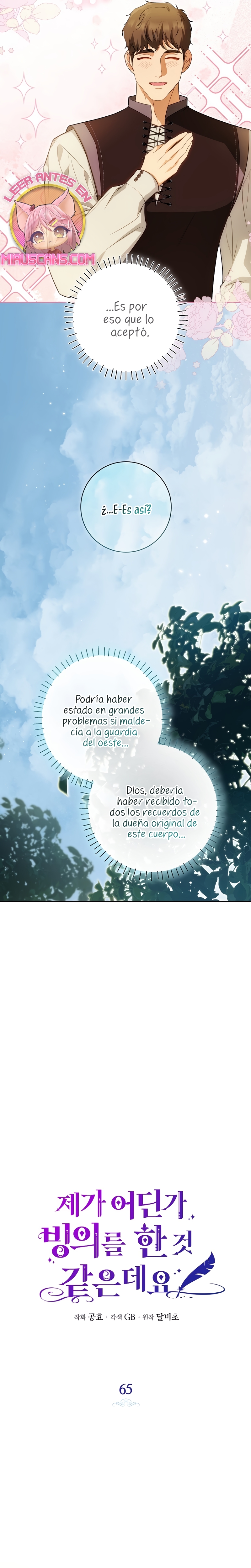 Creo que he transmigrado en alguna novela Capítulo 65 - Page 9