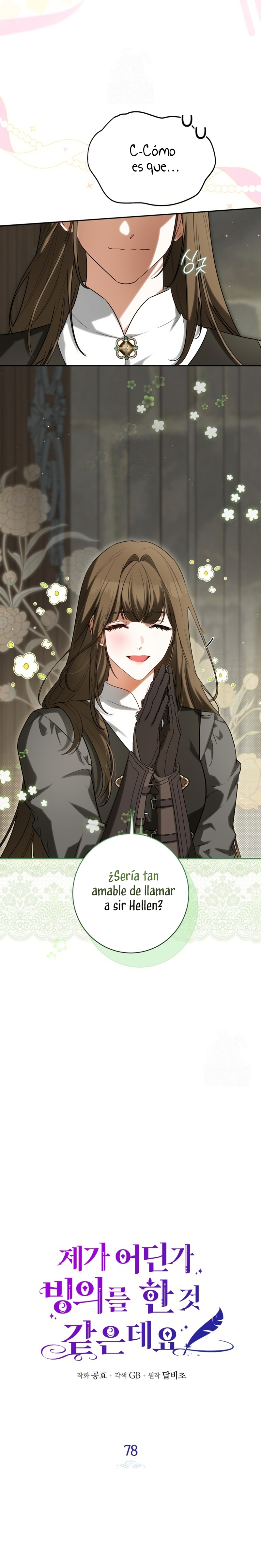 Creo que he transmigrado en alguna novela Capítulo 78 - Page 11