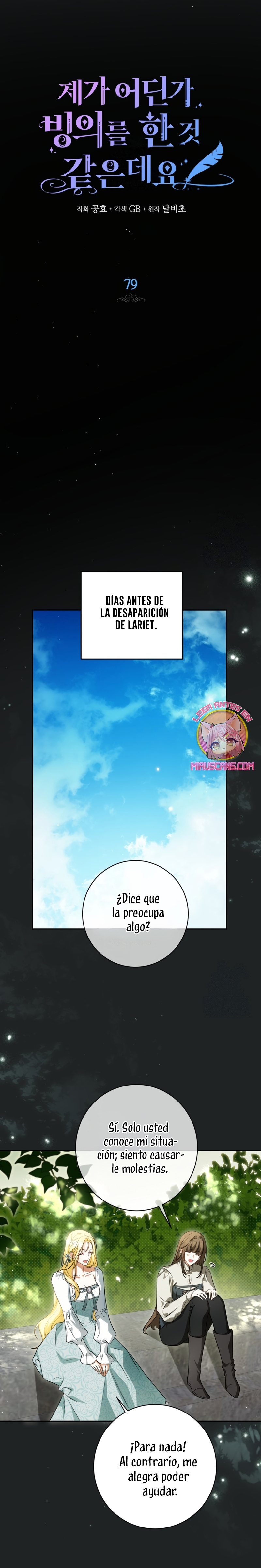 Creo que he transmigrado en alguna novela Capítulo 79 - Page 14