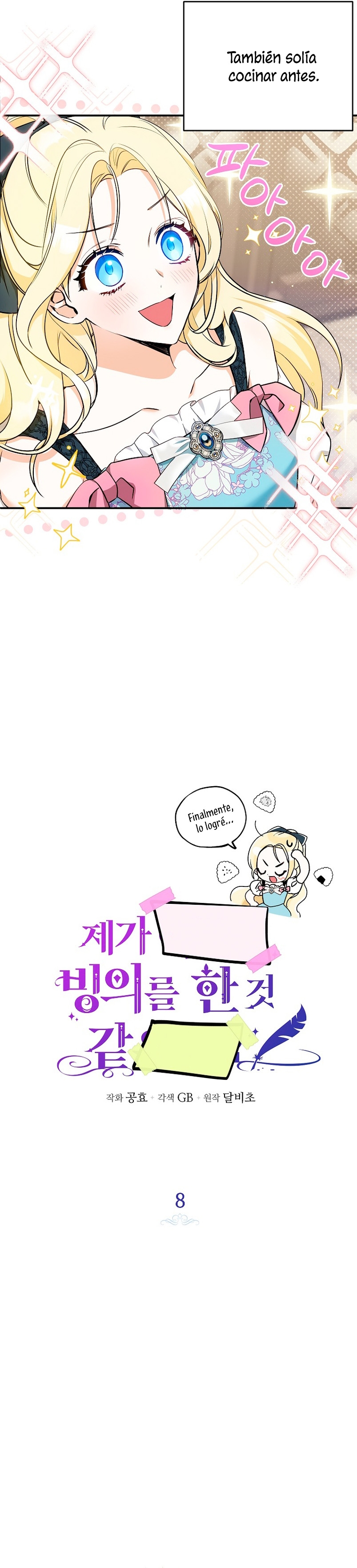 Creo que he transmigrado en alguna novela Capítulo 8 - Page 5