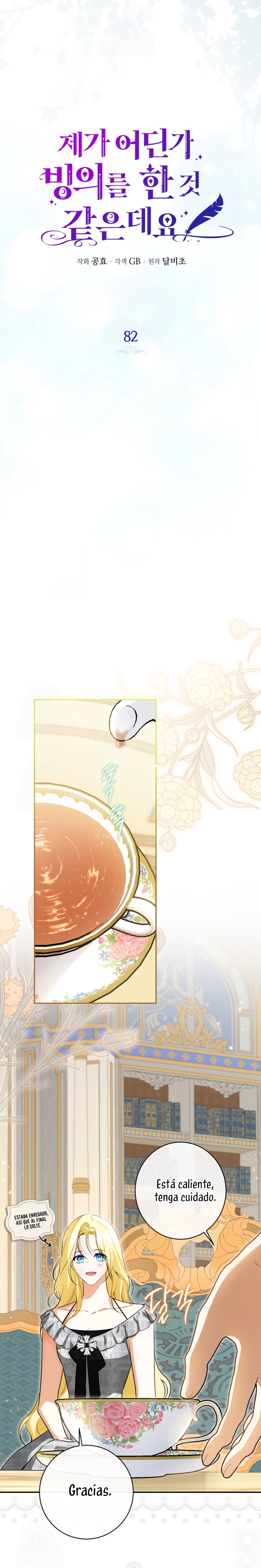 Creo que he transmigrado en alguna novela Capítulo 82 - Page 5