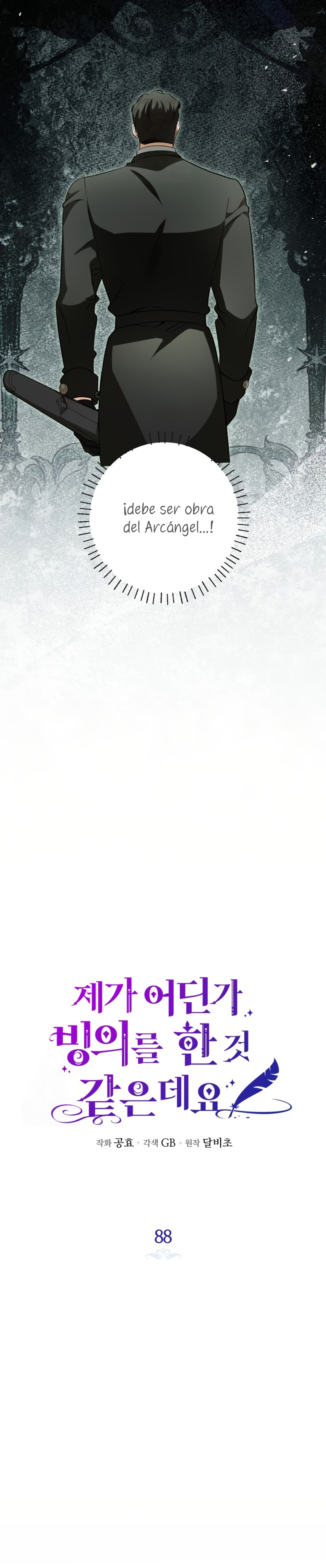 Creo que he transmigrado en alguna novela Capítulo 88 - Page 8