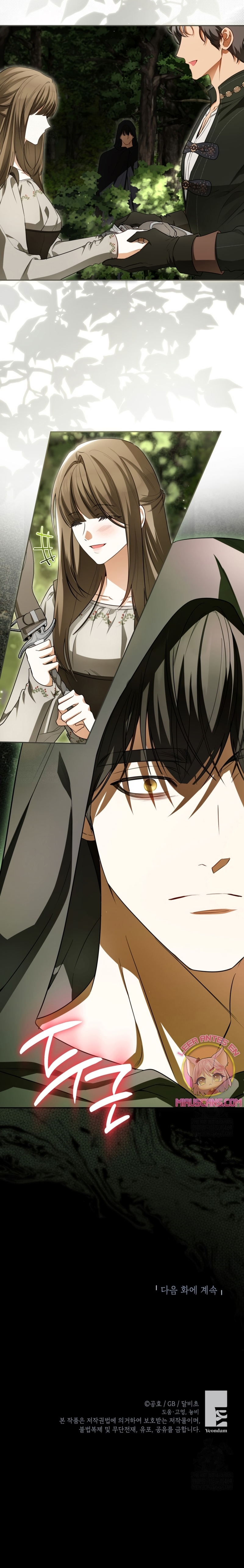 Creo que he transmigrado en alguna novela Capítulo 91 - Page 27