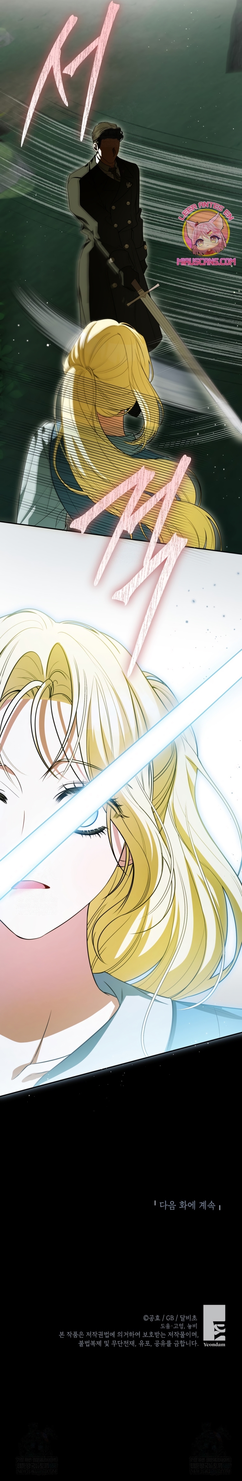 Creo que he transmigrado en alguna novela Capítulo 92 - Page 28