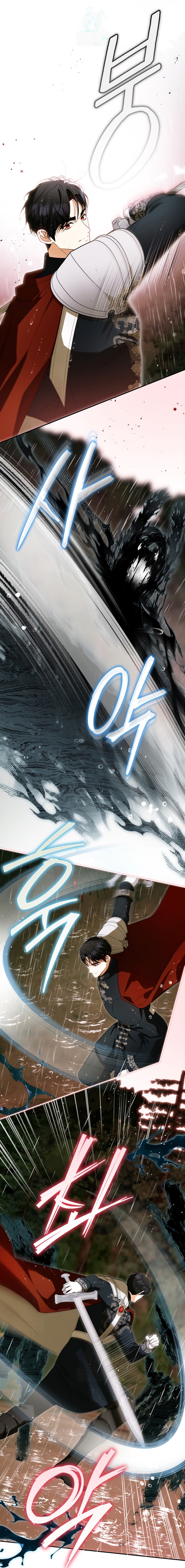 Creo que he transmigrado en alguna novela Capítulo 94 - Page 3