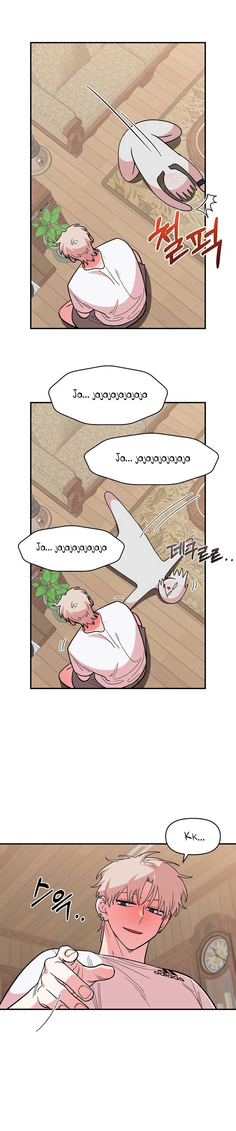 Complejo de amigos de la infancia Capítulo 10 - Page 12