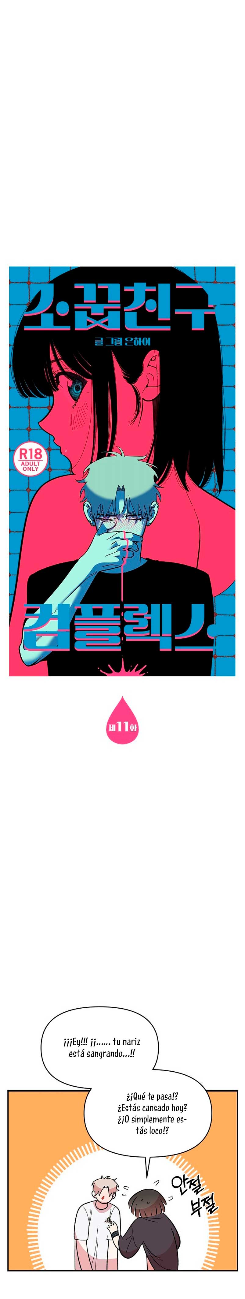 Complejo de amigos de la infancia Capítulo 11 - Page 13