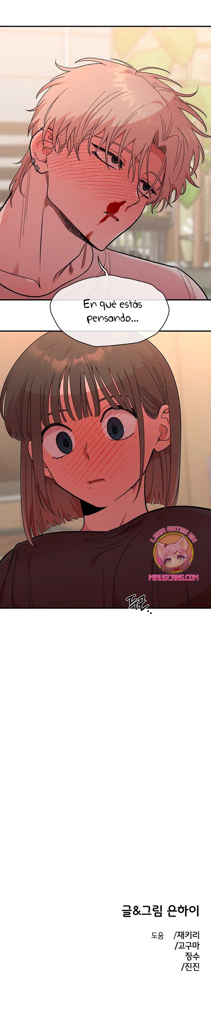 Complejo de amigos de la infancia Capítulo 11 - Page 26