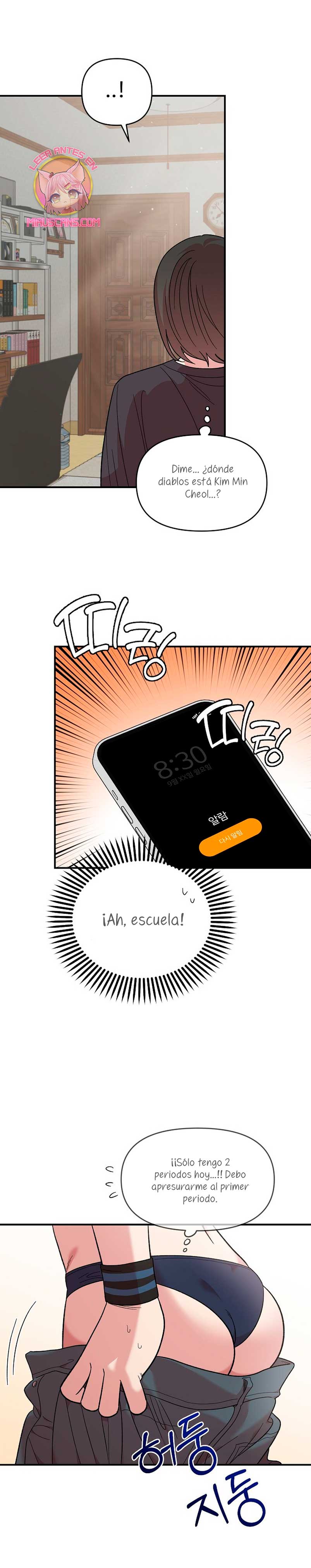 Complejo de amigos de la infancia Capítulo 12 - Page 11