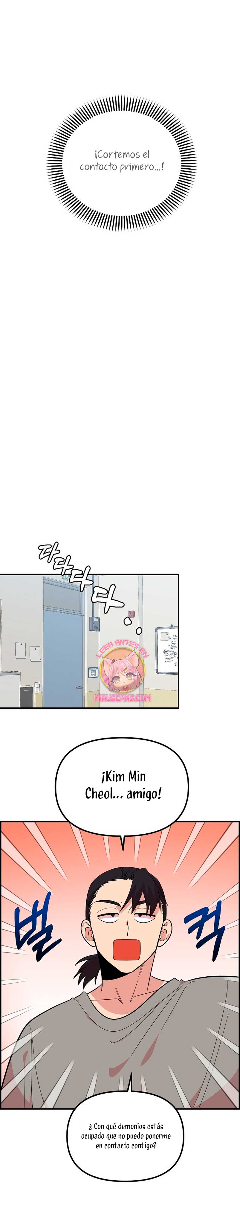 Complejo de amigos de la infancia Capítulo 12 - Page 12