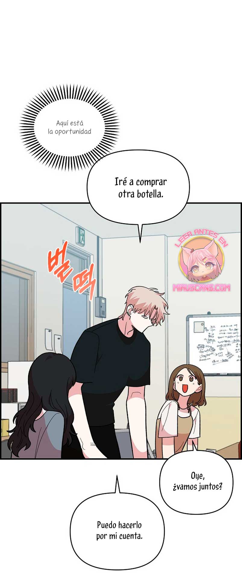 Complejo de amigos de la infancia Capítulo 12 - Page 23