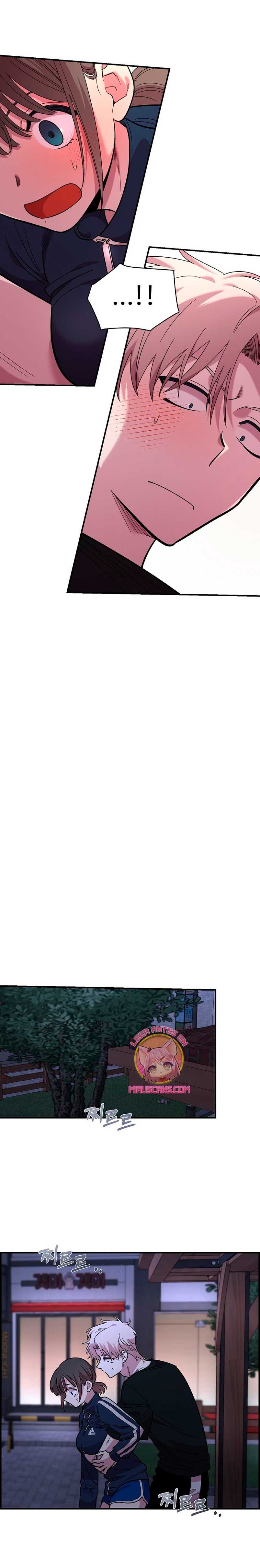 Complejo de amigos de la infancia Capítulo 13 - Page 13