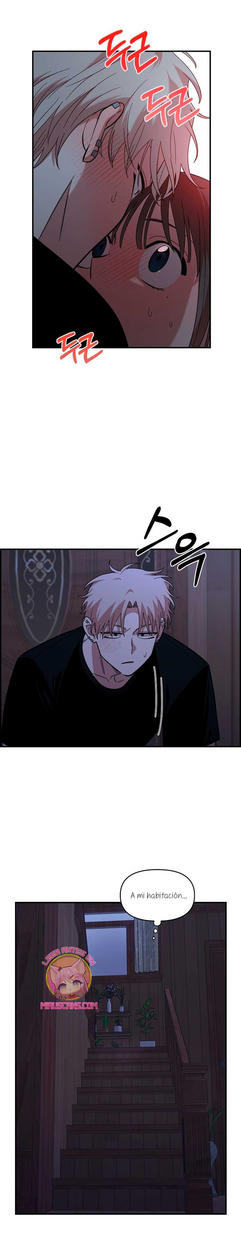 Complejo de amigos de la infancia Capítulo 13 - Page 17