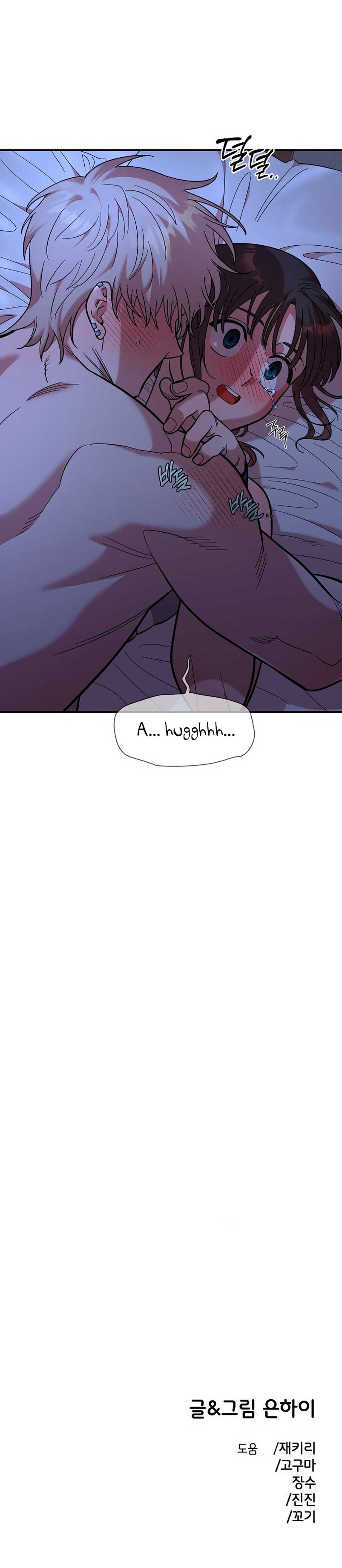 Complejo de amigos de la infancia Capítulo 13 - Page 31