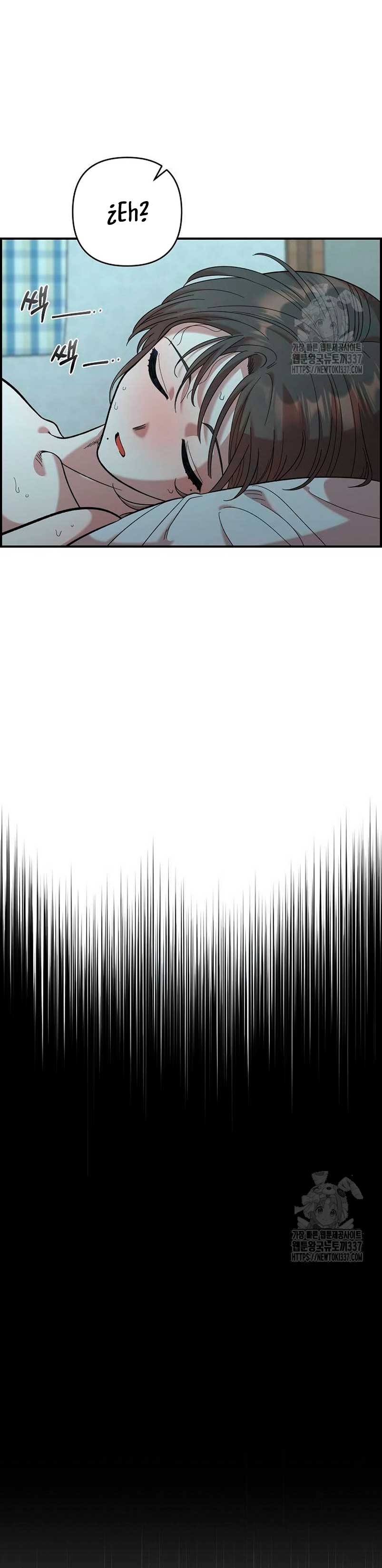 Complejo de amigos de la infancia Capítulo 14 - Page 16