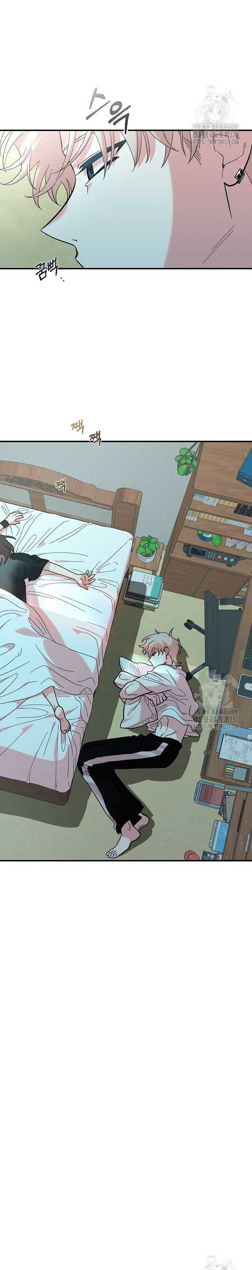 Complejo de amigos de la infancia Capítulo 14 - Page 20