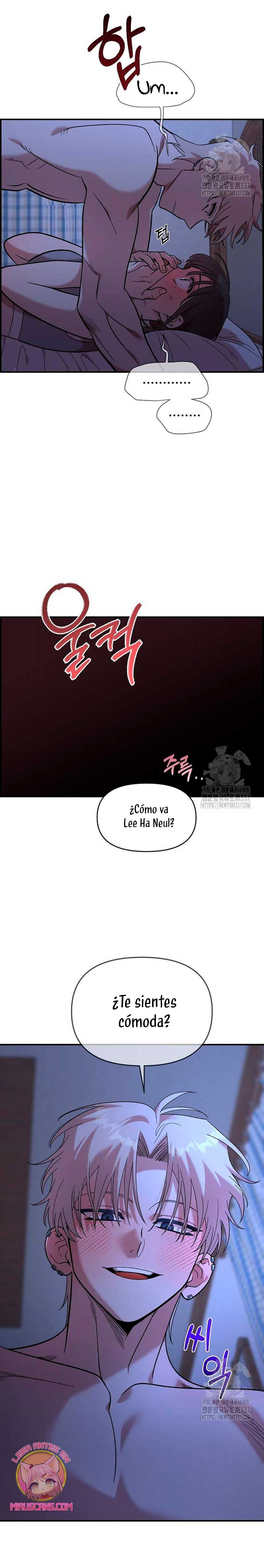 Complejo de amigos de la infancia Capítulo 14 - Page 7