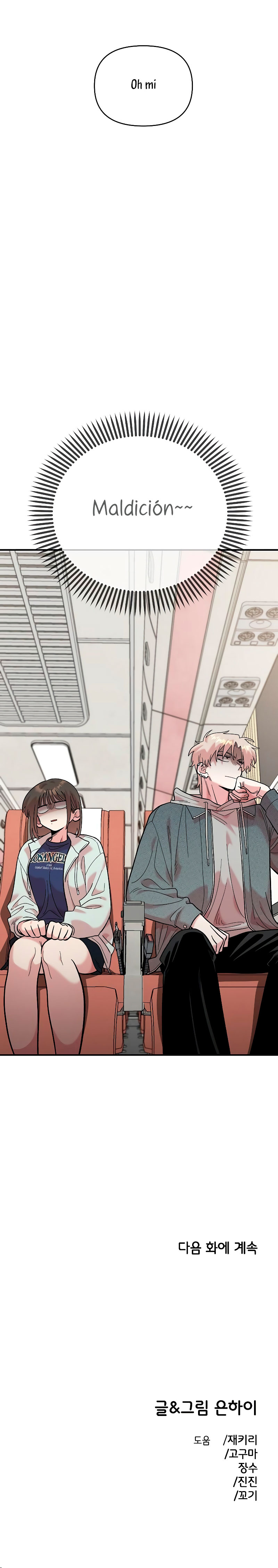 Complejo de amigos de la infancia Capítulo 16 - Page 31