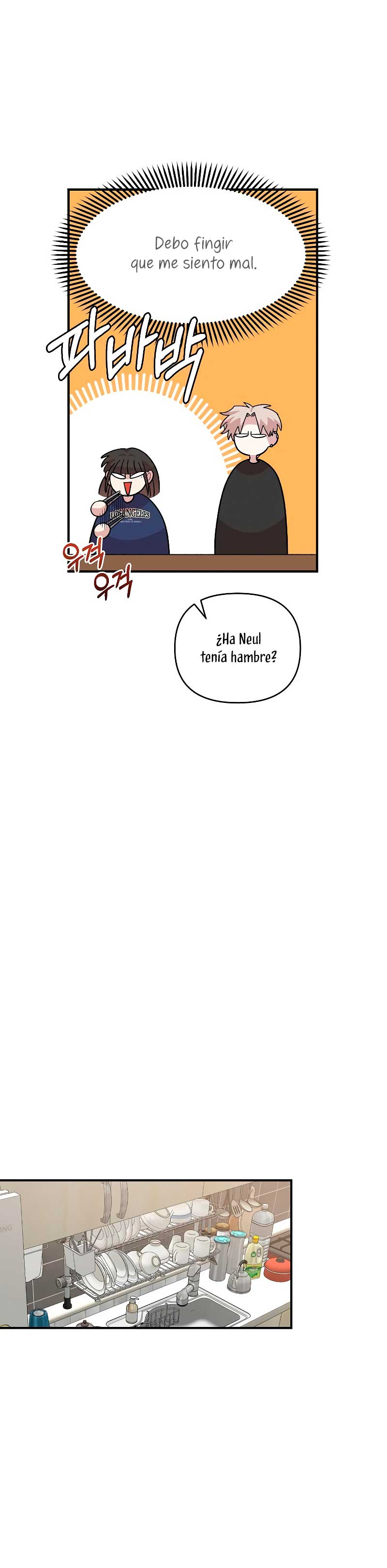 Complejo de amigos de la infancia Capítulo 17 - Page 21