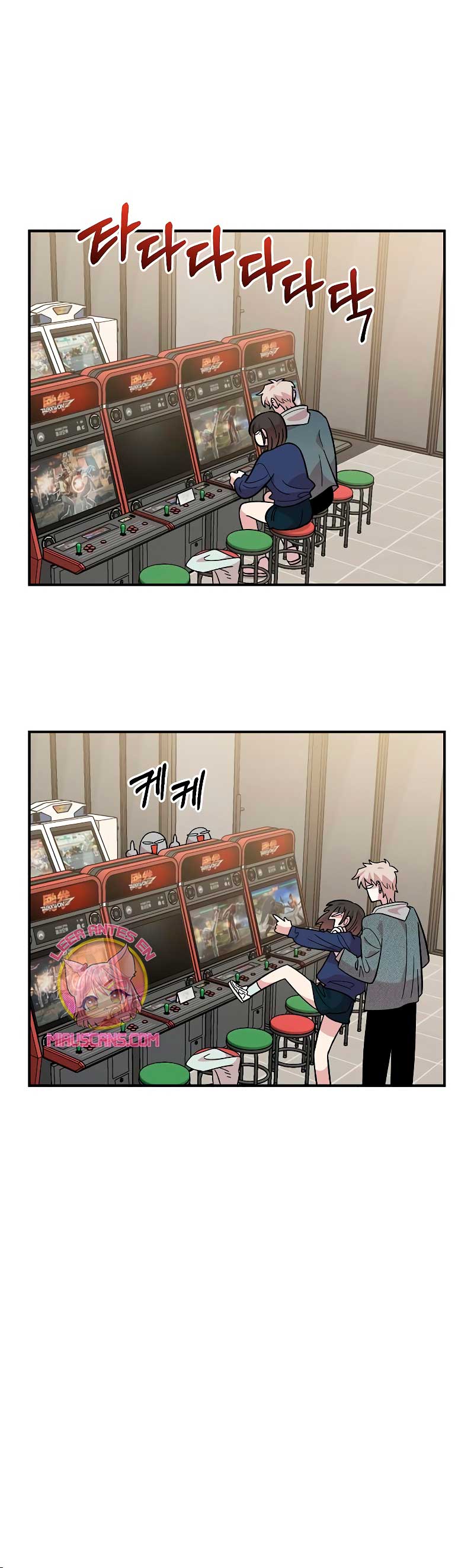 Complejo de amigos de la infancia Capítulo 17 - Page 33