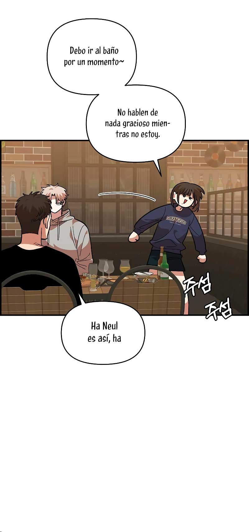 Complejo de amigos de la infancia Capítulo 18 - Page 13