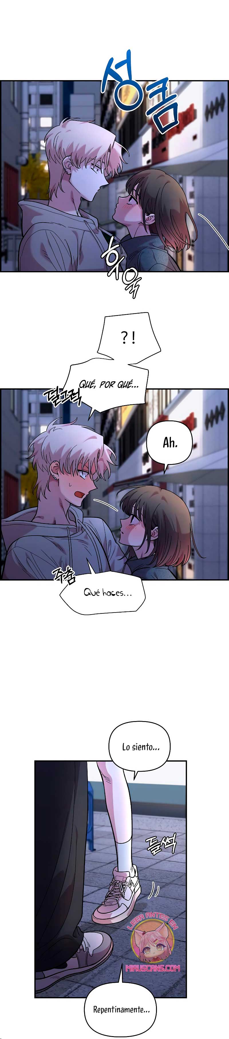 Complejo de amigos de la infancia Capítulo 18 - Page 32