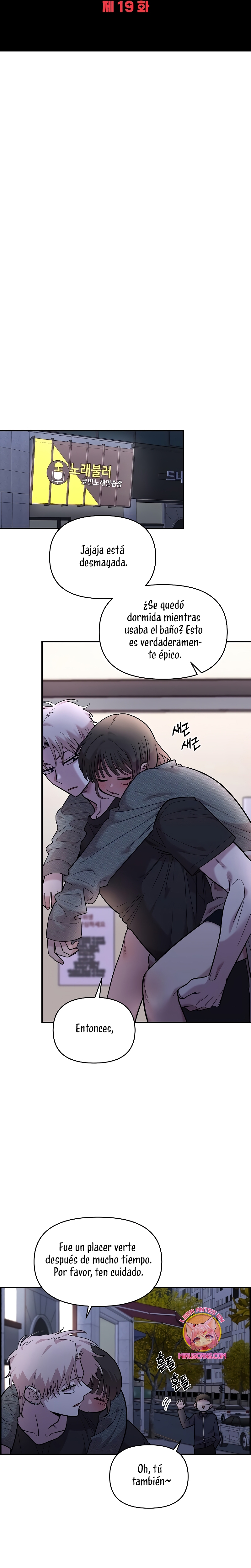 Complejo de amigos de la infancia Capítulo 19 - Page 19