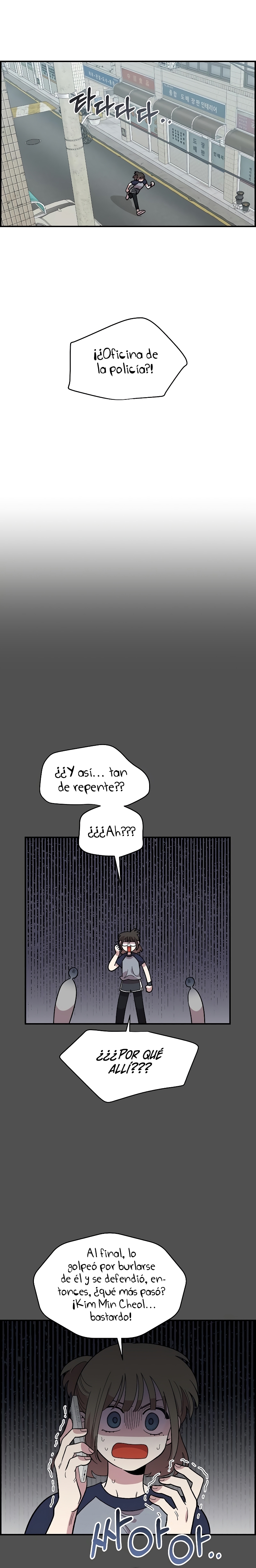 Complejo de amigos de la infancia Capítulo 21 - Page 25