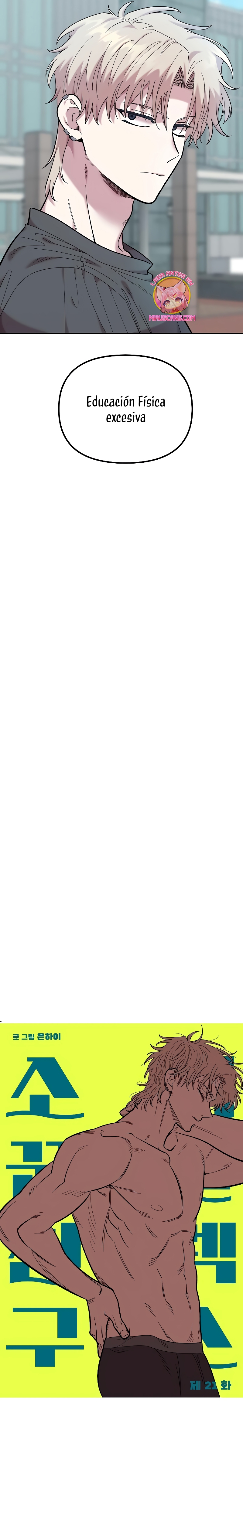 Complejo de amigos de la infancia Capítulo 21 - Page 8