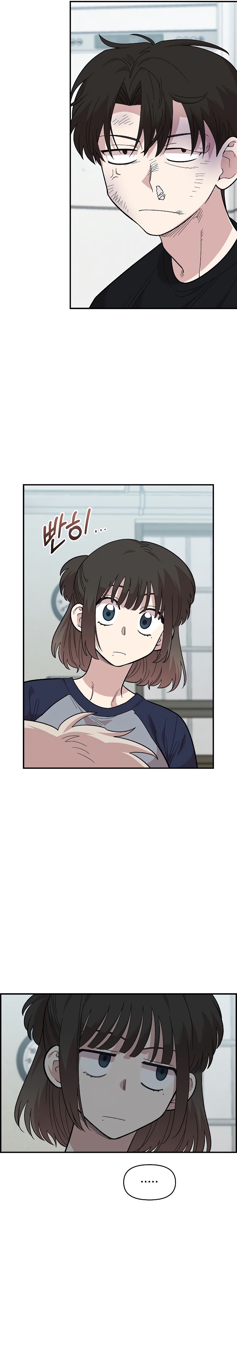 Complejo de amigos de la infancia Capítulo 22 - Page 3